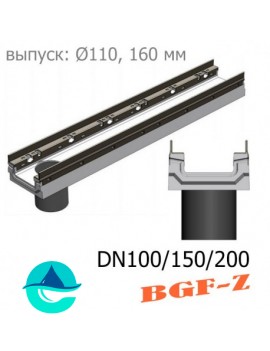 BGF-Z лотки бетонные водоотводные с вертикальным водоcливом