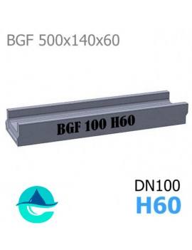 BGF DN100 H60 лоток бетонный водоотводный 