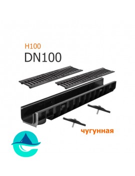 Лоток пластиковый DN100 H100 с решеткой чугунной щелевой и крепежом (комплект)