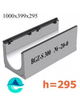 BGZ-S DN300 H295, № -20-0 лоток бетонный водоотводный 