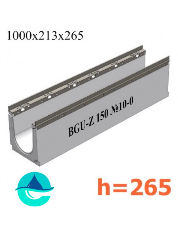 BGU-Z DN150 H265, № 10-0 лоток бетонный водоотводный